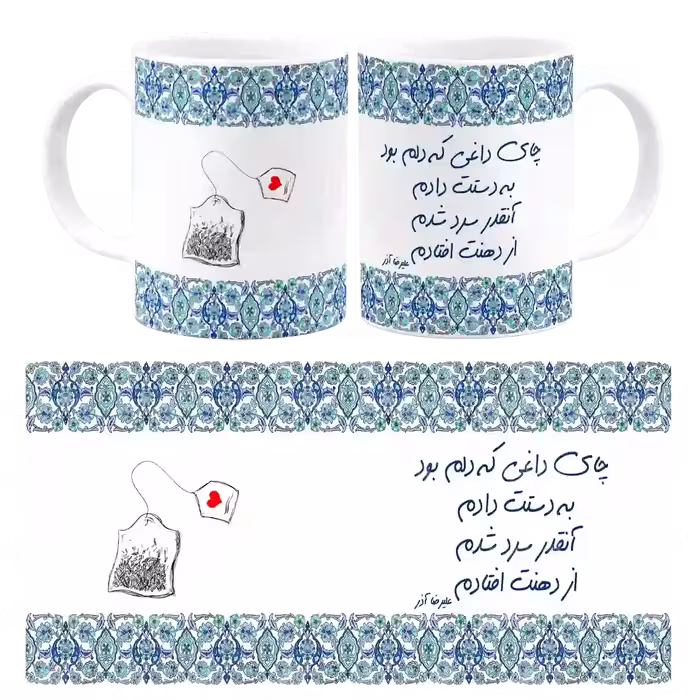 ماگ نگارایرانی طرح J 24
