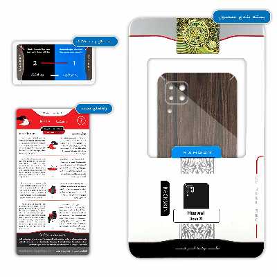 برچسب پوششی ماهوت مدل Dark Walnut Wood مناسب برای گوشی موبایل هوآوی Nova 7i