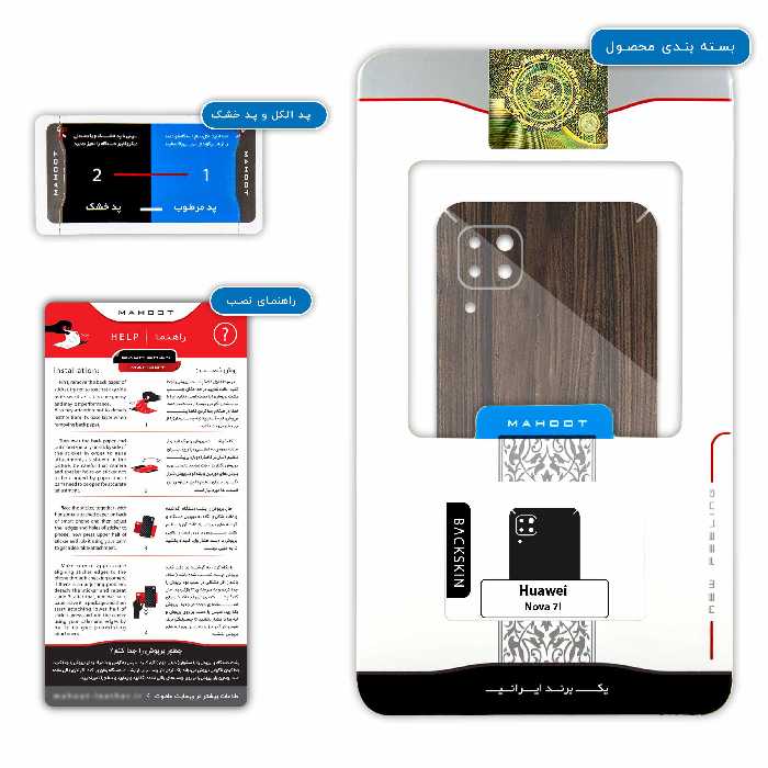 برچسب پوششی ماهوت مدل Dark Walnut Wood مناسب برای گوشی موبایل هوآوی Nova 7i