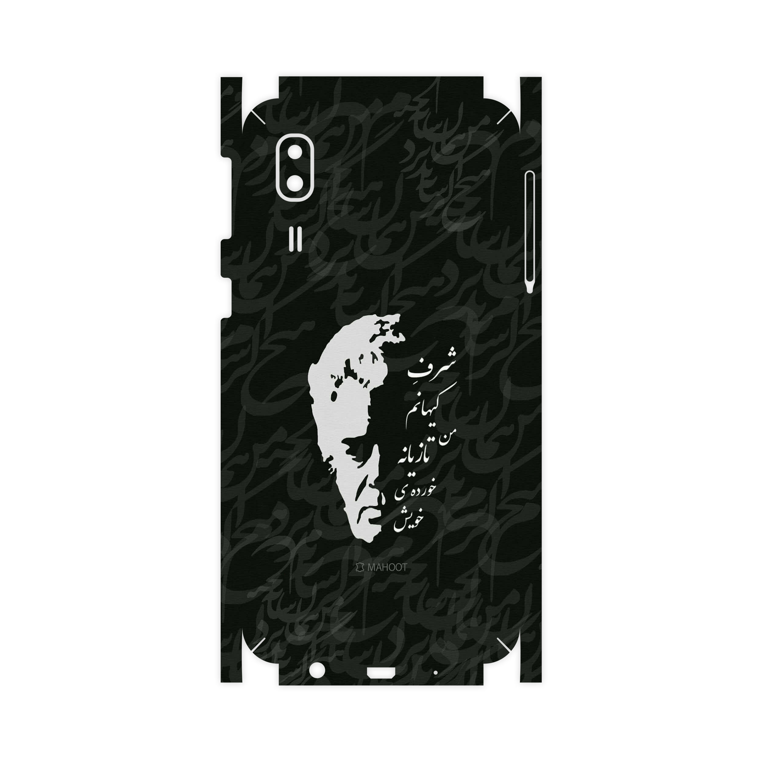 برچسب پوششی ماهوت مدل Ahmad-Shamlou-FullSkin مناسب برای گوشی موبایل سامسونگ Galaxy A2 Core