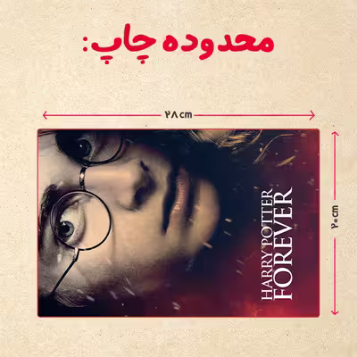پازل 35 تکه مدل هری پاتر کد 11