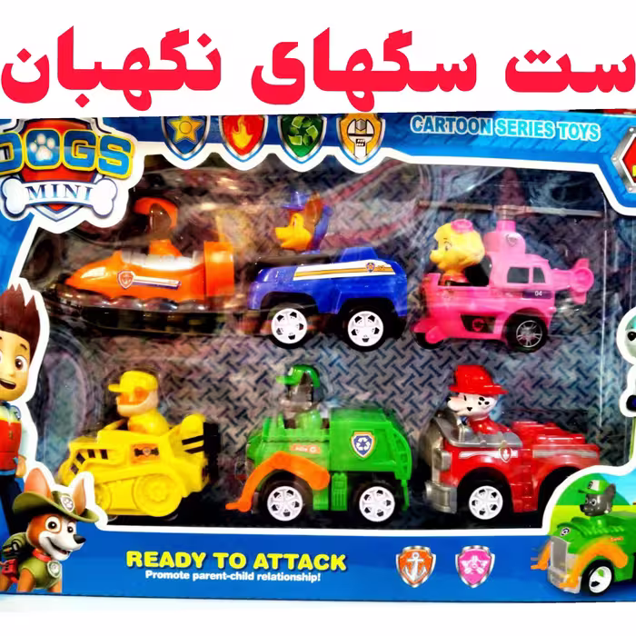سگ های نگهبان 6 عددی عقب کش