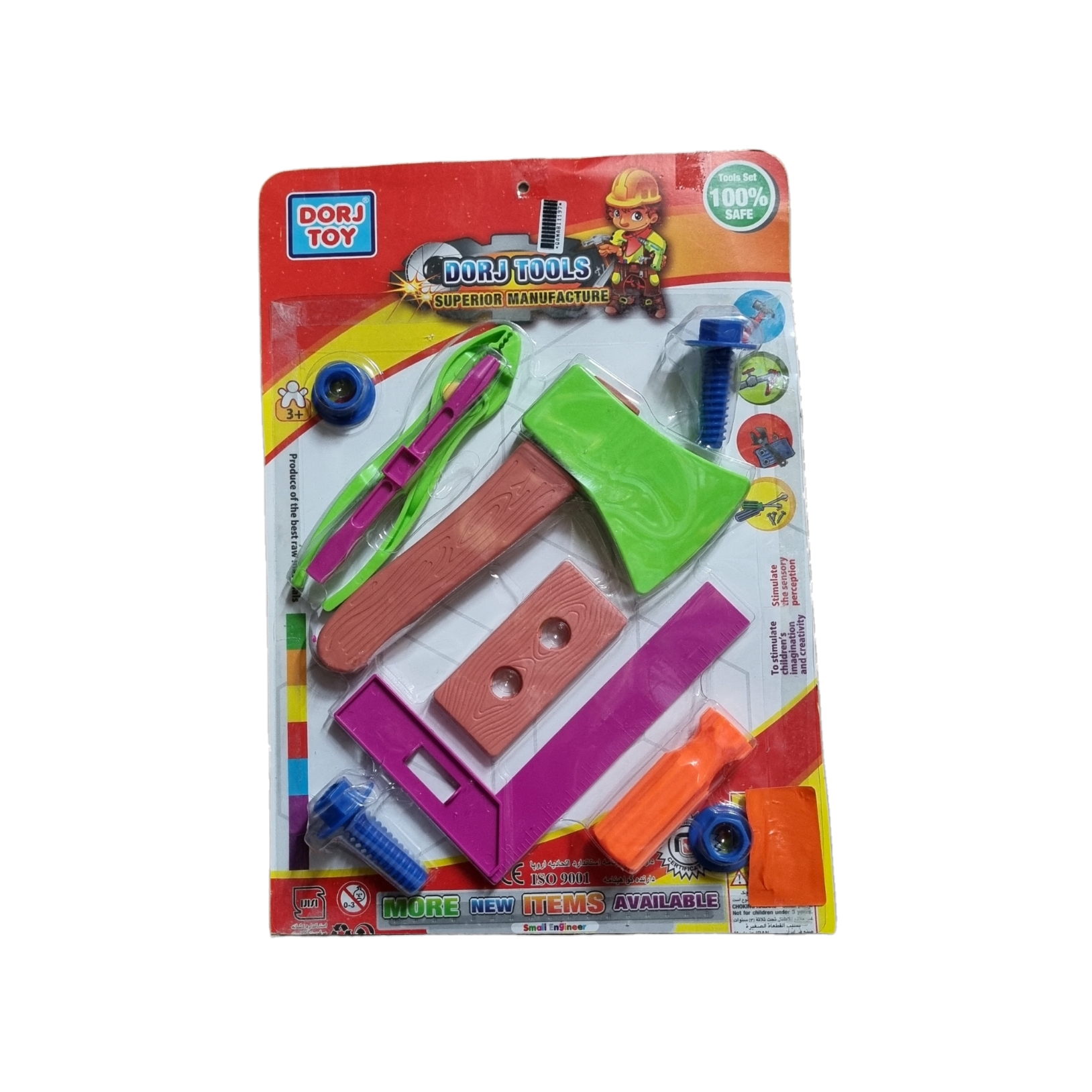 ست اسباب بازی ابزار درج توی مدل نجاری کد 0012
