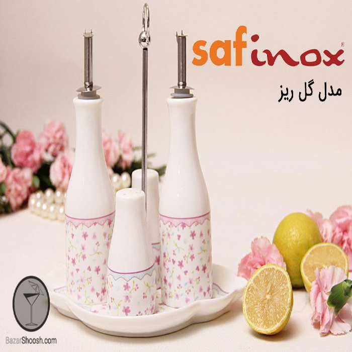 سرویس آبلیمو و نمک پاش بن چاینا 5 تکه سافینوکس