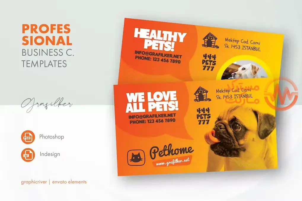 دانلود طرح بیزینس کارت لایه باز پت شاپ و دامپزشکی Pets Shop