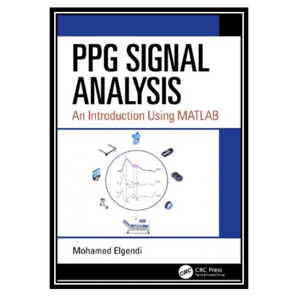 کتاب PPG Signal Analysis: An Introduction Using MATLAB اثر Mohamed Elgendi انتشارات مؤلفین طلایی