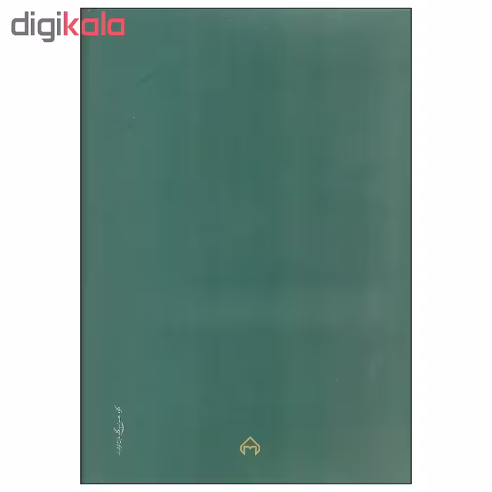 کتاب سیرالملوک اثر خواجه نظام الملک طوسی انتشارات سخن