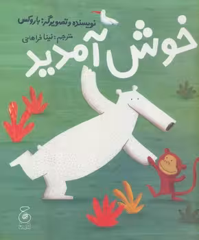 خوش آمدید | مرکز فرهنگی آبی