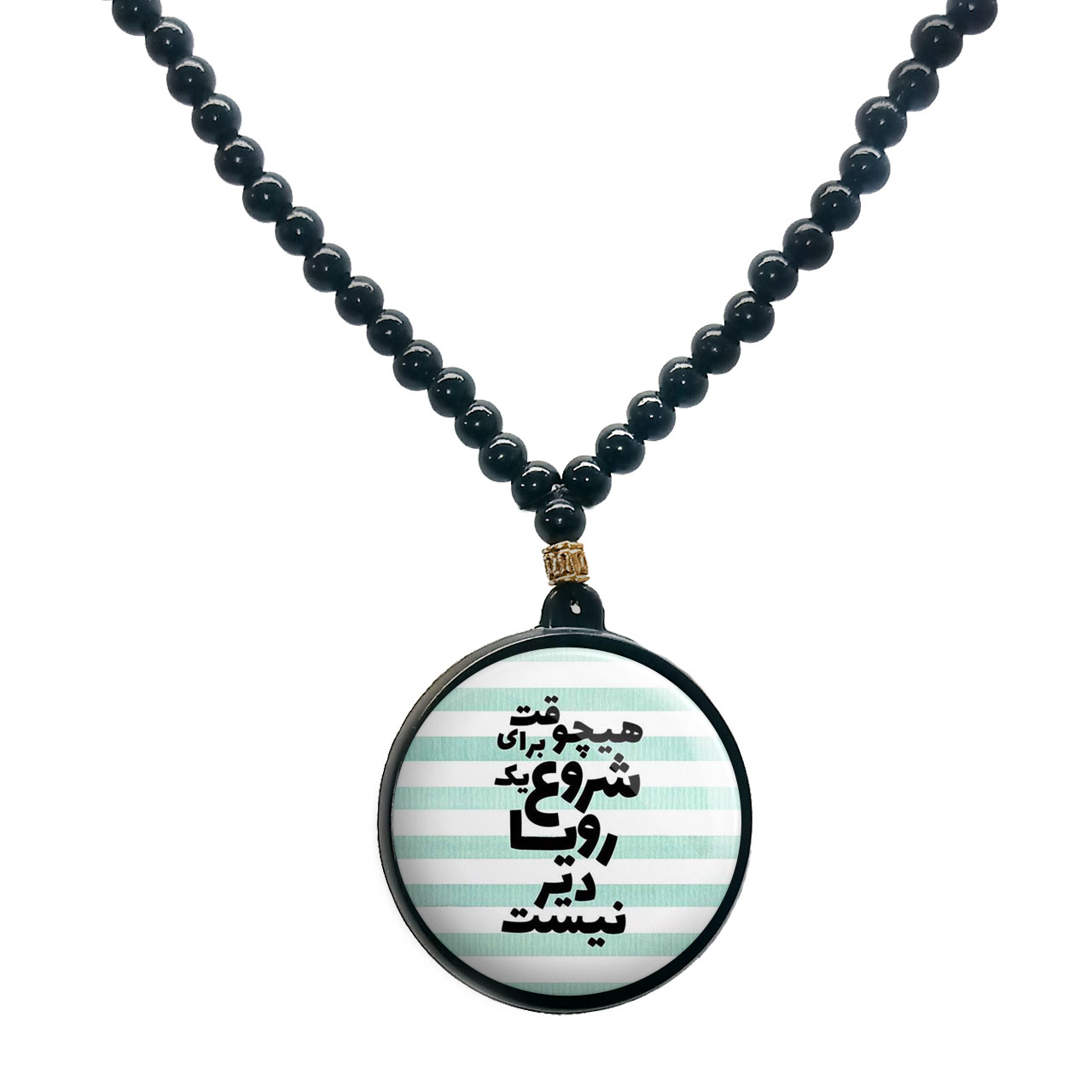 گردنبند پرمانه طرح جملات انگیزشی کد pmd.4062 مدل دو طرفه