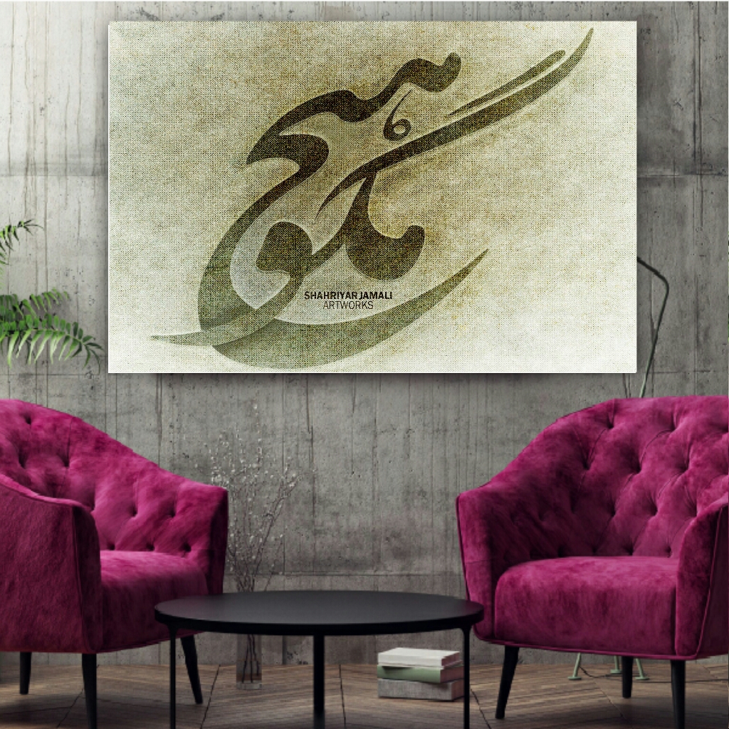 تابلو شاسی طرح مگو هیچ کد BL212