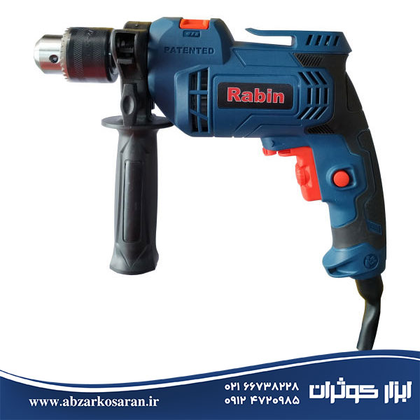 دریل چکشی Rabin مدل 1013