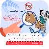 ماگ حس آمیزی طرح عکاسی مدل مهدی 