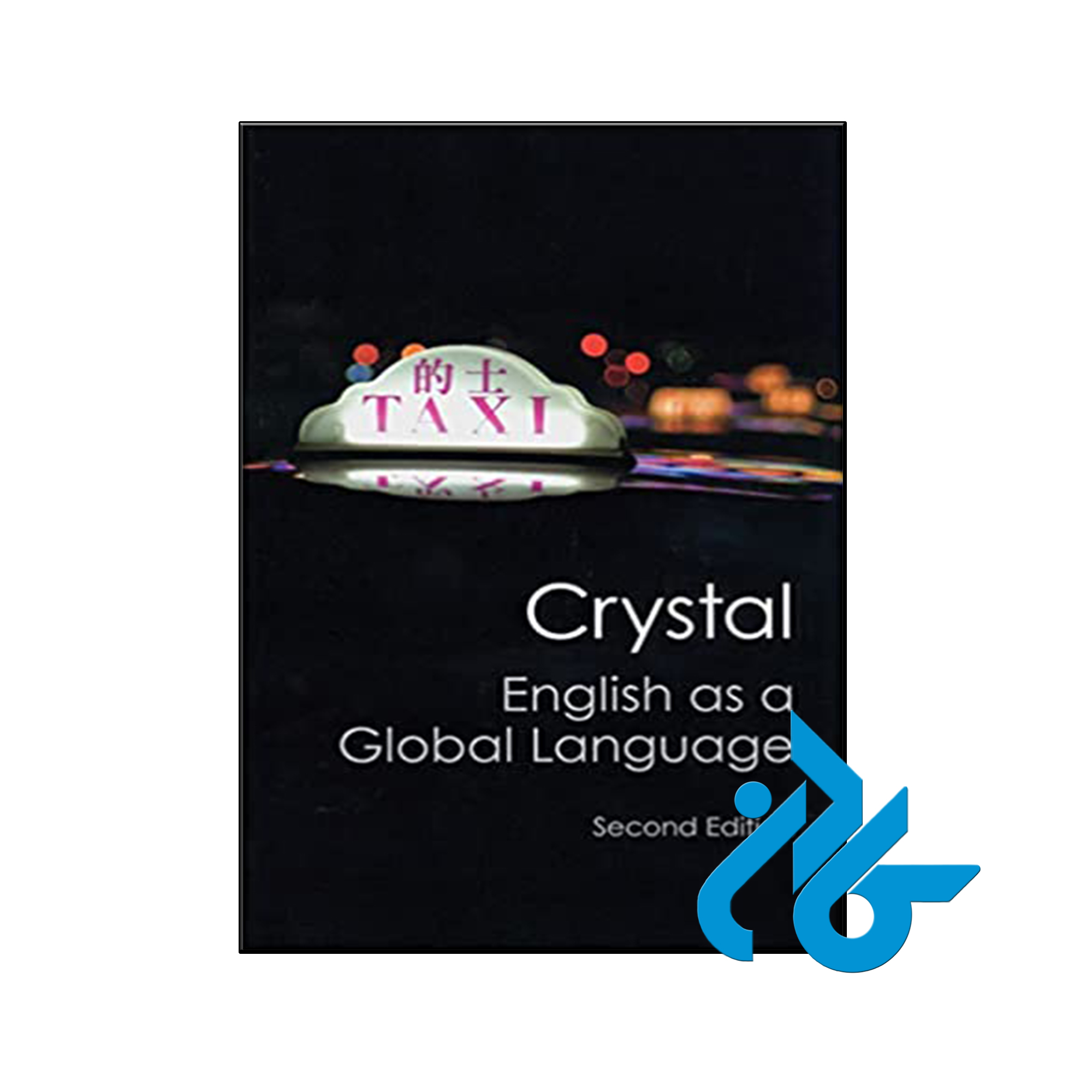 کتاب English as a Global Language 2nd - انتشارات کــــادن