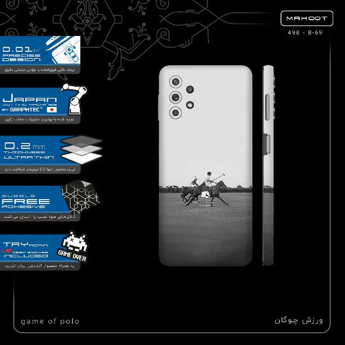 برچسب پوششی ماهوت مدل game of polo-FullSkin مناسب برای گوشی موبایل سامسونگ Galaxy A32 5G