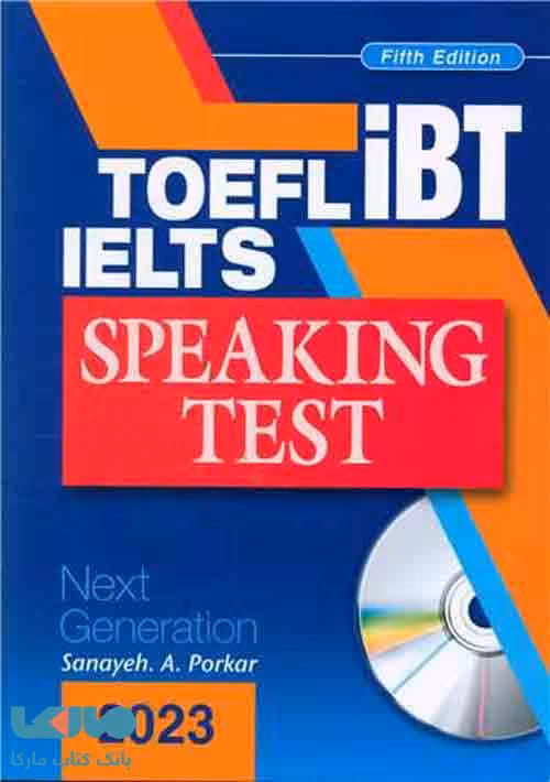 IELTS TOEFL iBT Speaking Test