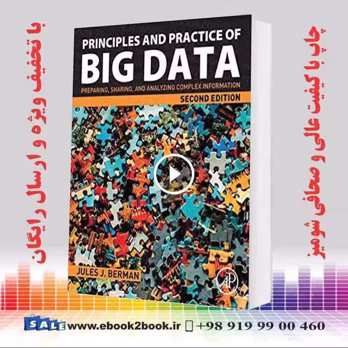Principles and Practice of Big Data : Preparing Sharing and Analyzing Complex Information 2nd Edition