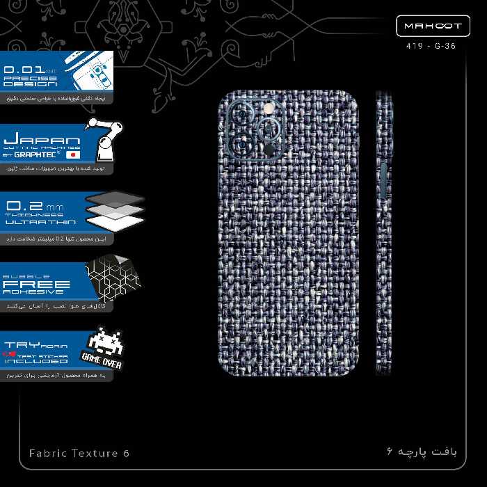 برچسب پوششی ماهوت مدل Fabric Texture 6-FullSkin مناسب برای گوشی موبایل اپل iPhone 12 Pro Max