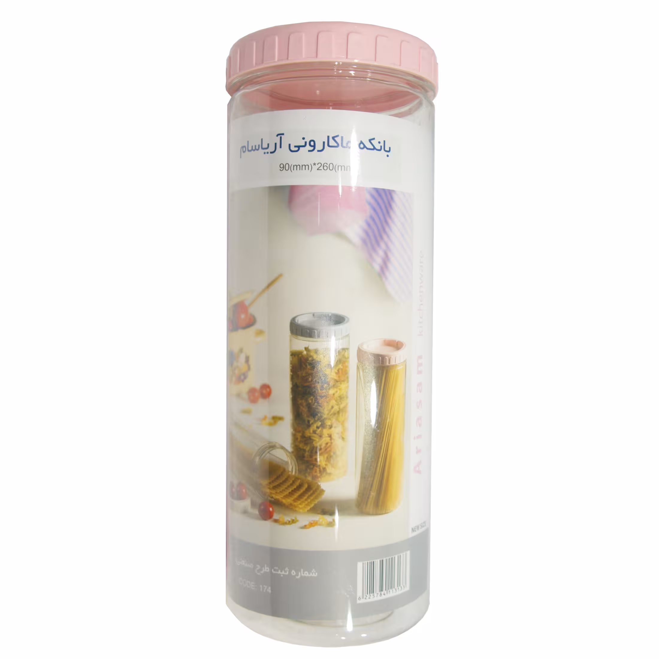 بانکه آریسام مدل hm205