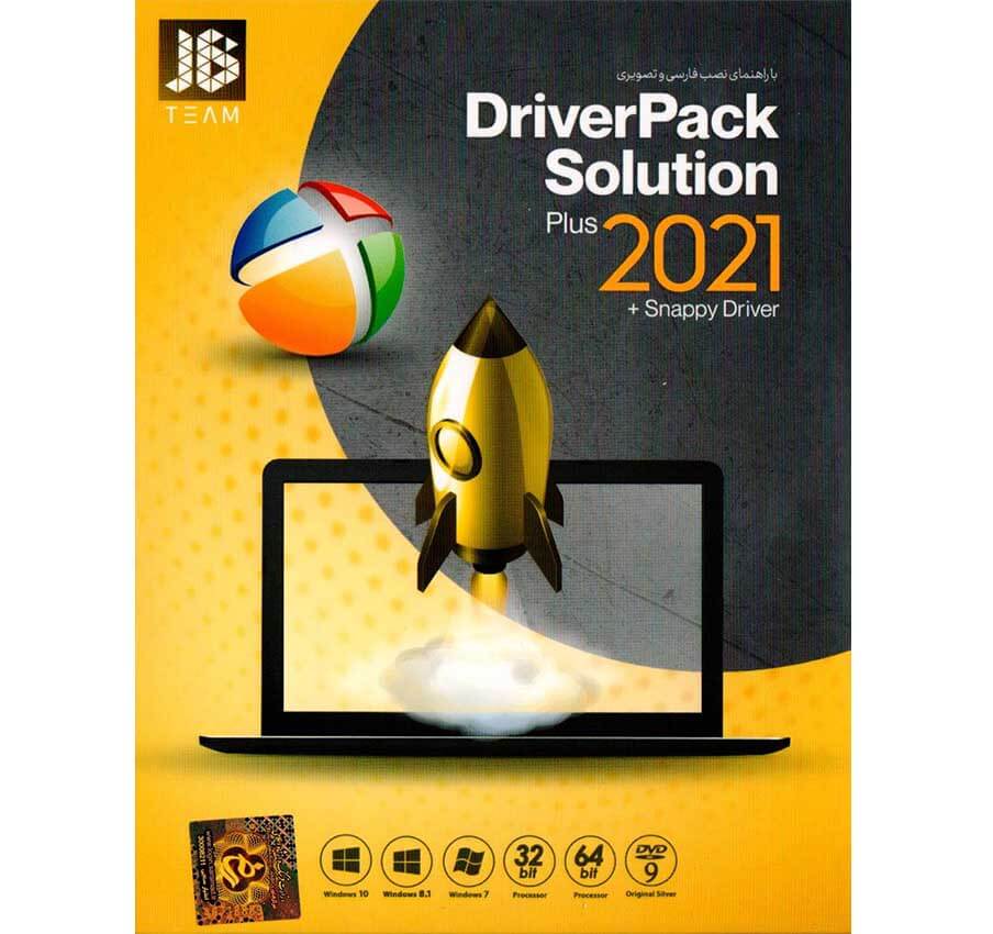 نرم افزار 2021 DriverPack Solution نشر جی بی