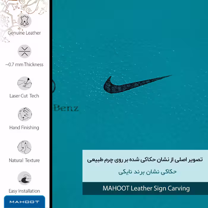 برچسب پوششی ماهوت مدل BL-NK مناسب برای گوشی موبایل شیائومی Redmi 8A