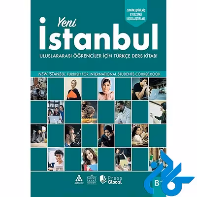 کتاب Yeni Istanbul B1