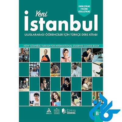 کتاب Yeni Istanbul B1