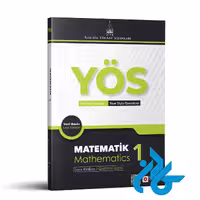 خرید و قیمت کتاب YÖS Matematik 1 Soru Bankası