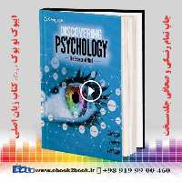 Discovering Psychology: The Science of Mind, 4th Edition