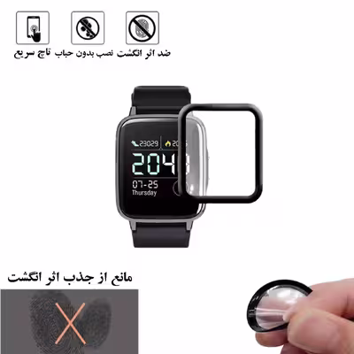 محافظ صفحه نمایش نانو گلس استار مدل PMGA مناسب برای ساعت هوشمند هایلو GST LS09