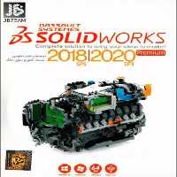 نرم افزار SOLIDWORKS 2018 SP5 / 2020 SP3 PREMIUM نسخه 64 بیتی شرکت JB.TEAM