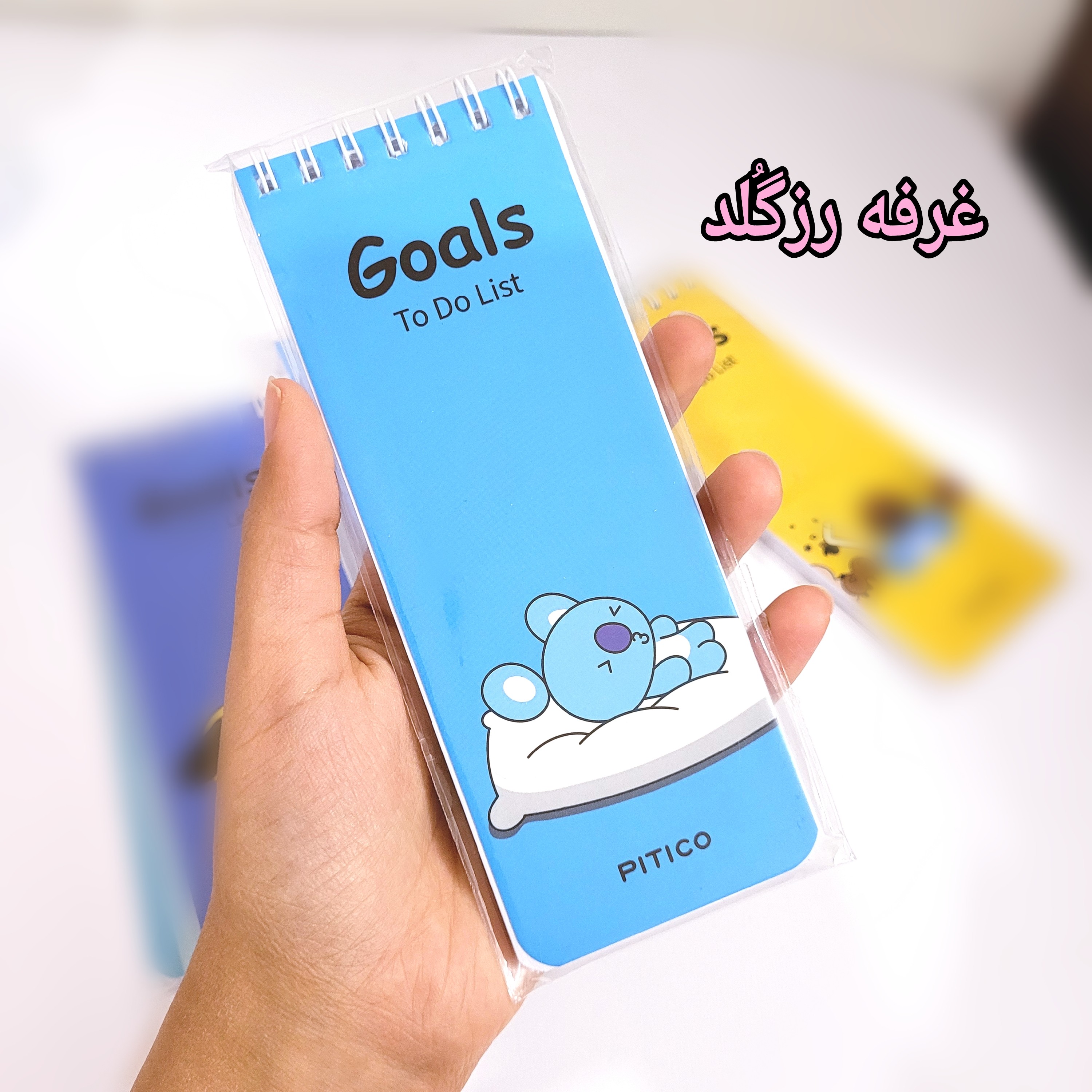 تودولیست فانتزی طرح کویا