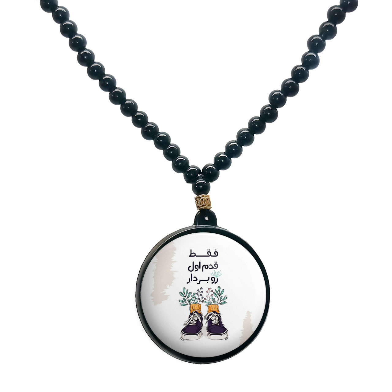 گردنبند پرمانه طرح انگیزشی کد pmd.22680 مدل دو طرفه