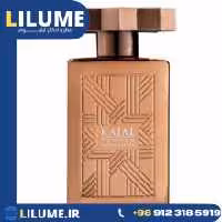 عطر ادکلن کژال هوم 2 100 میل مردانه