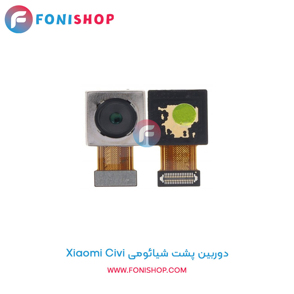 دوربین پشت شیائومی Xiaomi Civi