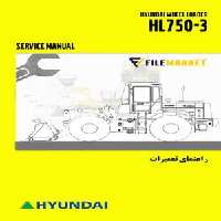 راهنمای تعميرات لودر هیوندای مدل HL750-3