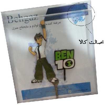 تاپر تزیین کیک بهگز مدل Ben 10 مجموعه 2 عددی