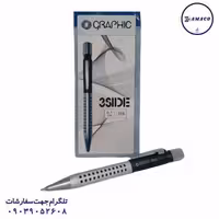 اتود 0.5 گرافیک