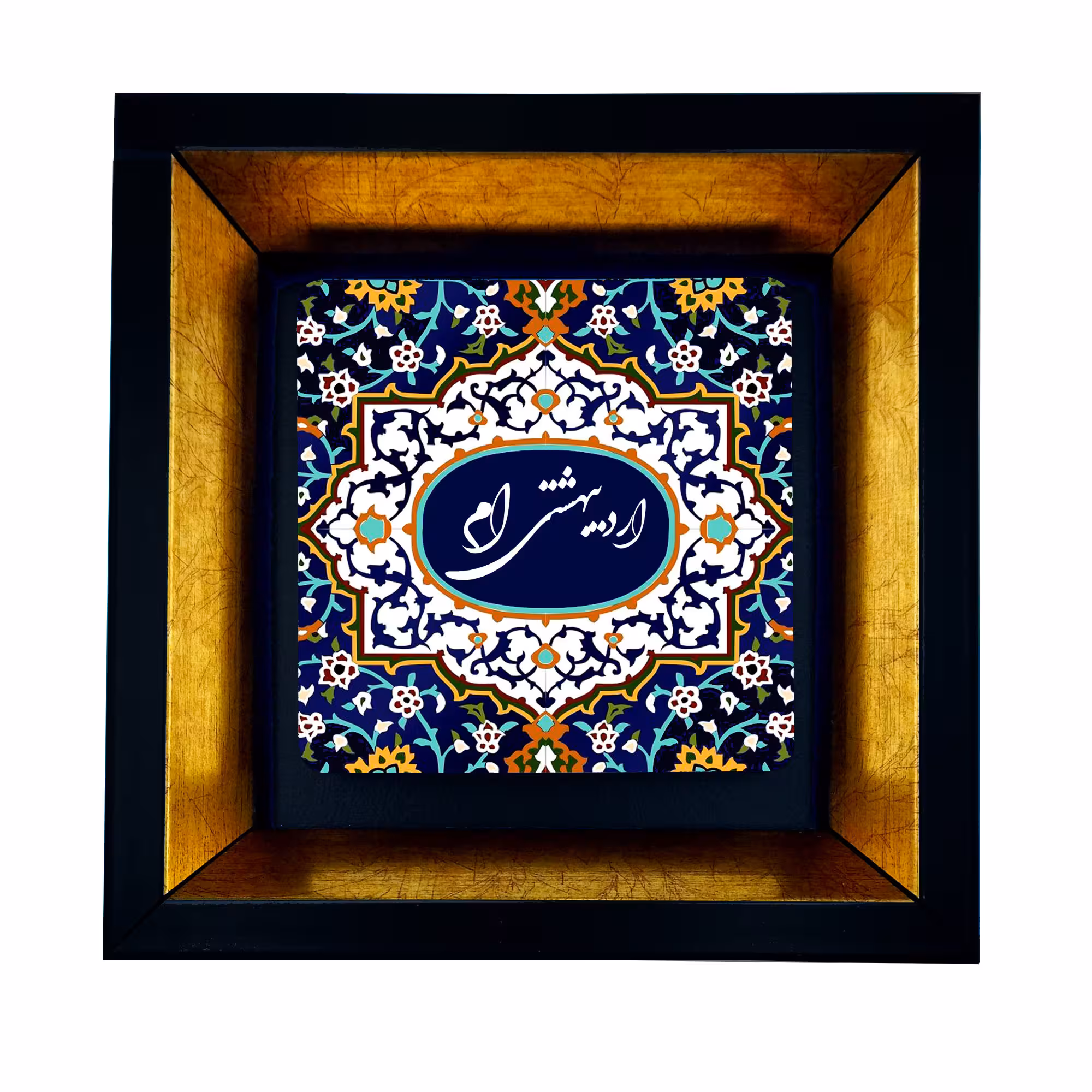تابلو طرح اردیبهشت ماه کد TB-459