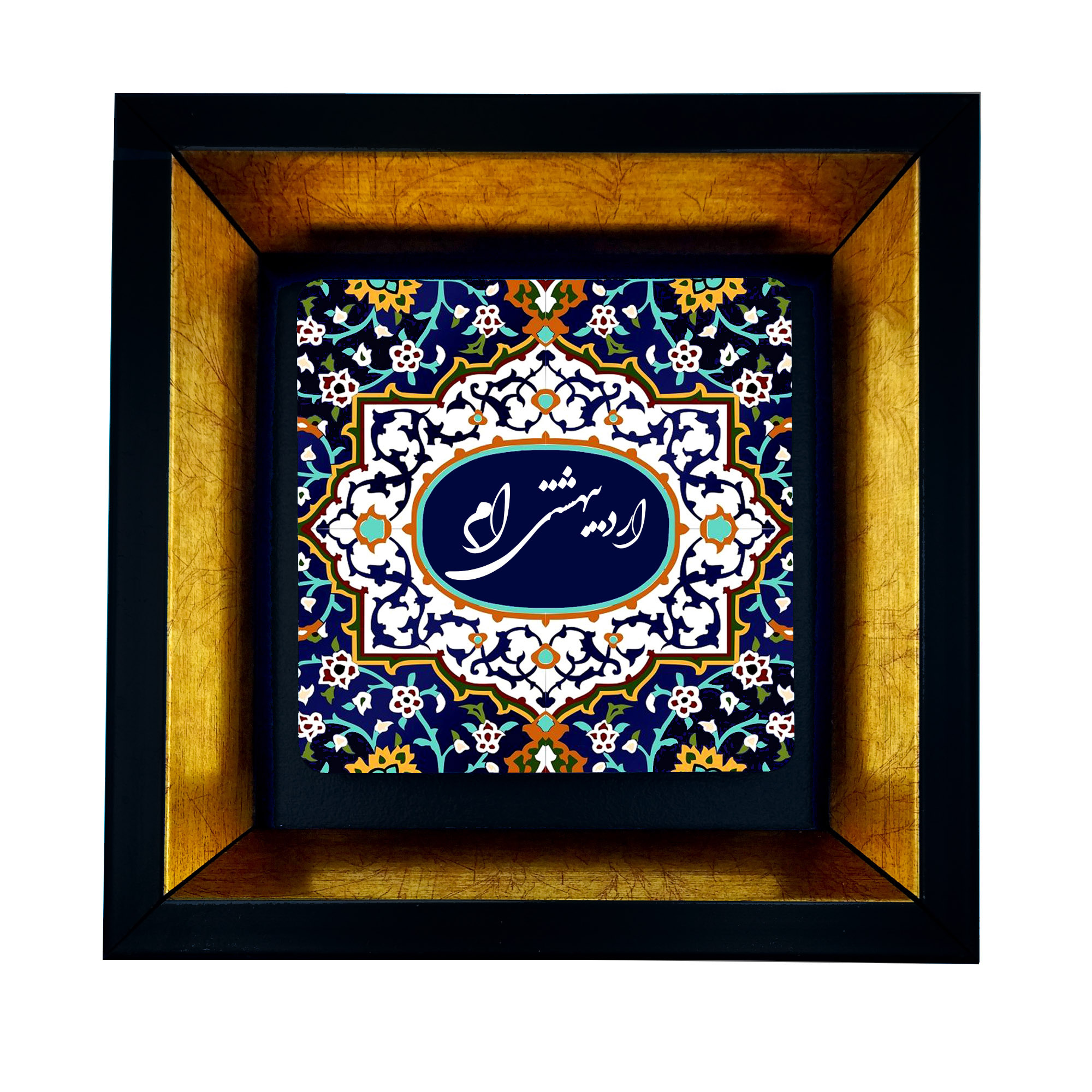 تابلو طرح اردیبهشت ماه کد TB-459