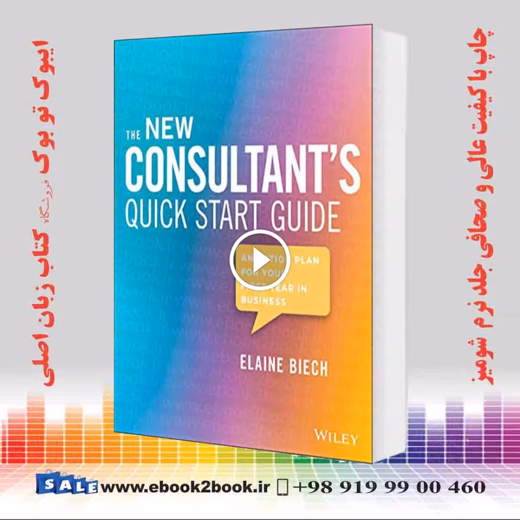 The New Consultant’s Quick Start Guide