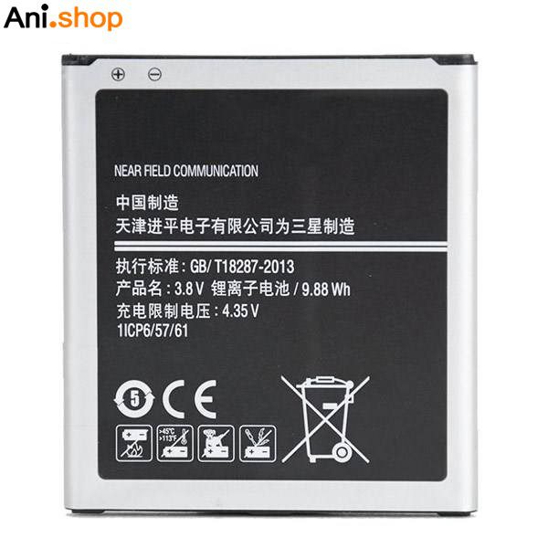 باتری گوشی سامسونگ مدل J5-G530 کدB121