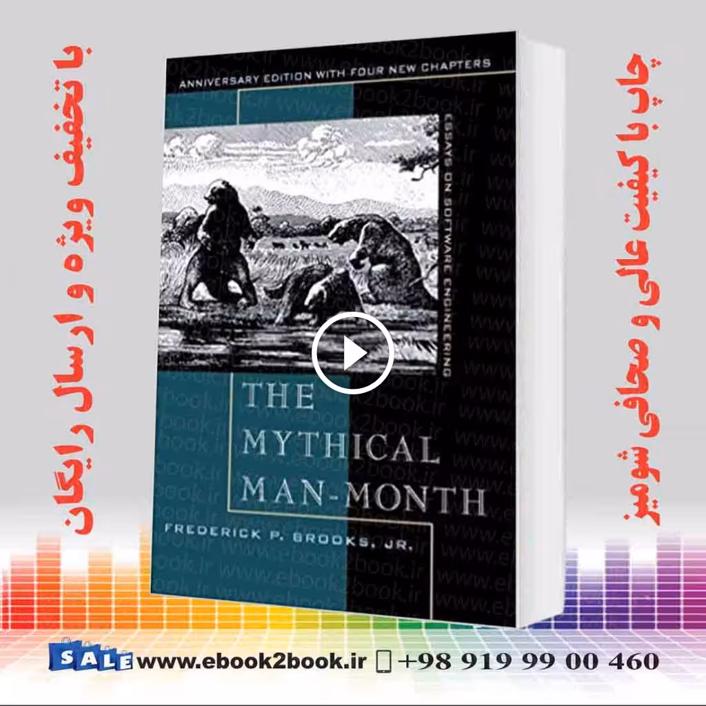 The Mythical Man-Month