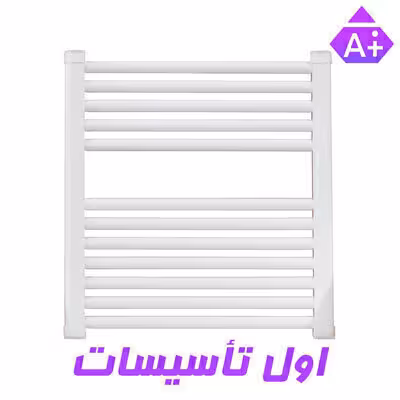 حوله خشک کن 7 لول ایران رادیاتور TR01 60x7-50