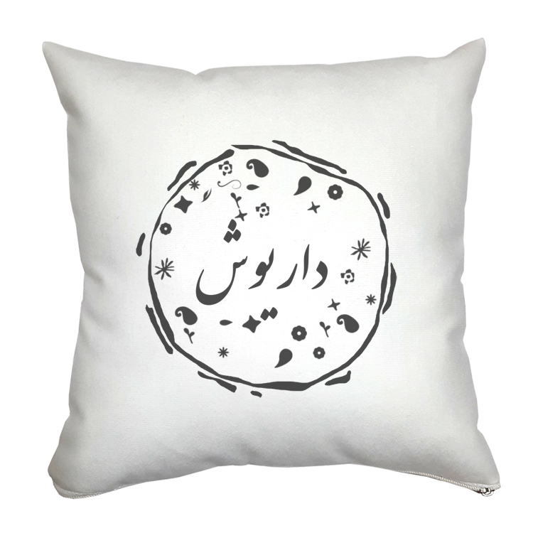 کوسن مدل داریوش