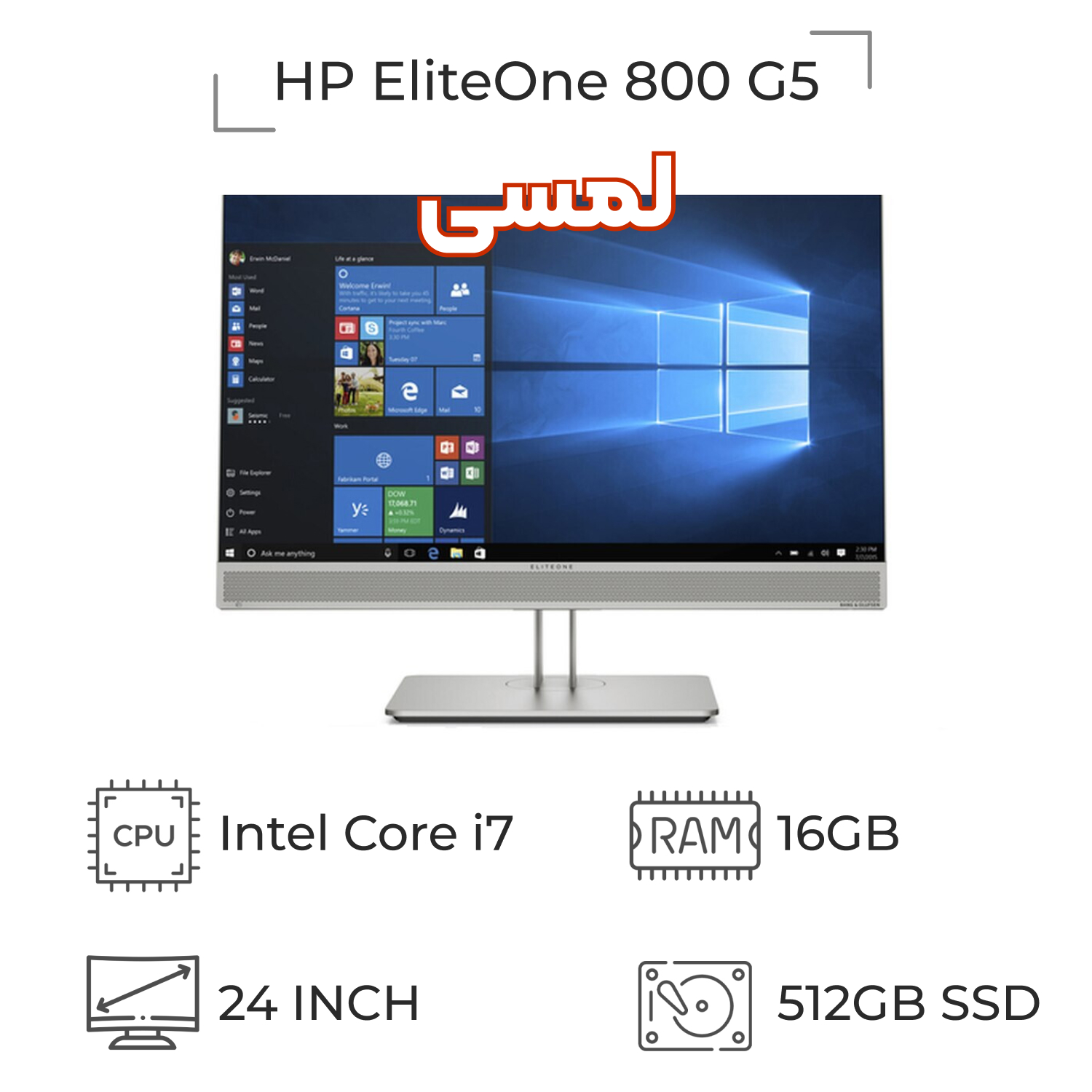 آل این وان استوک لمسی HP EliteOne 800 G5 پردازنده i7 نسل 9