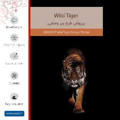 برچسب پوششی ماهوت مدل Wild Tiger-FullSkin مناسب برای گوشی موبایل شیائومی Redmi 6