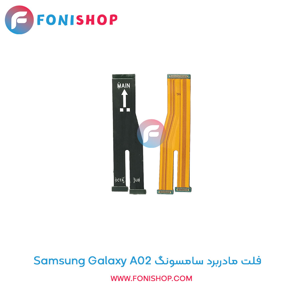 فلت مادربرد سامسونگ Samsung Galaxy A02