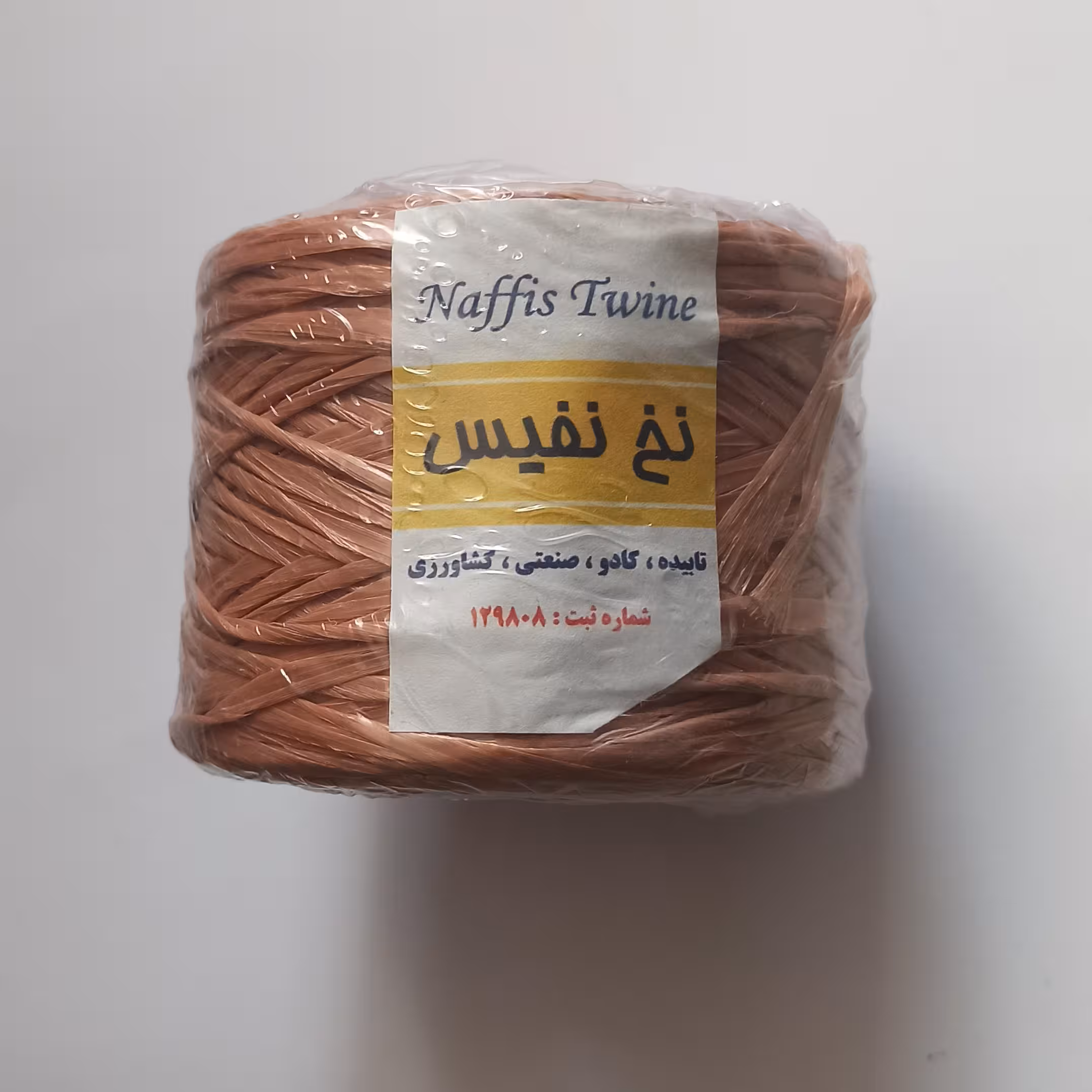 نخ تابیده