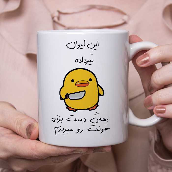 ماگ طرح جوجه چاقوکش مدل تیرداد