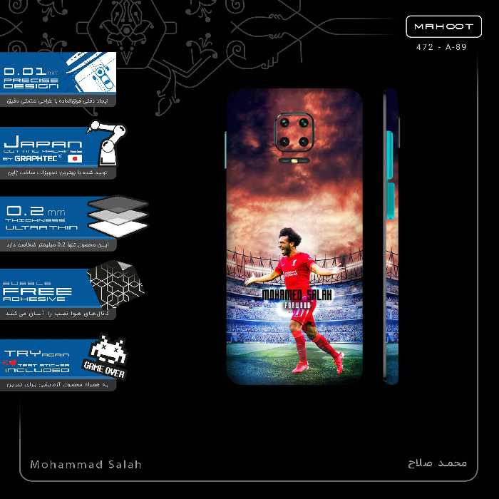 برچسب پوششی ماهوت مدل Mohammad Salah-FullSkin مناسب برای گوشی موبایل شیائومی Redmi Note 9S